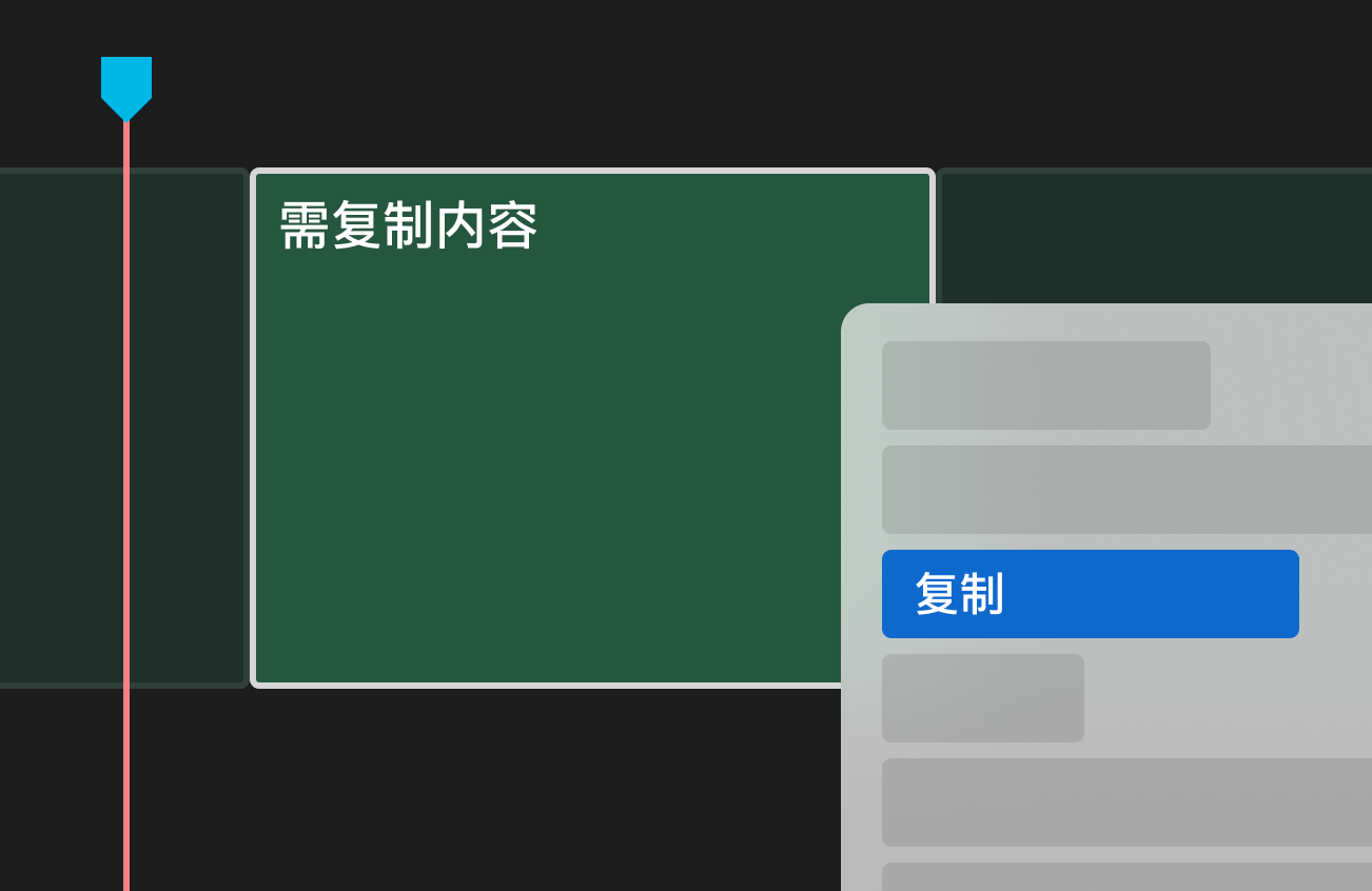 小宇宙Studio 1月20日功能更新介绍：新增「口癖检测」与「复制粘贴」