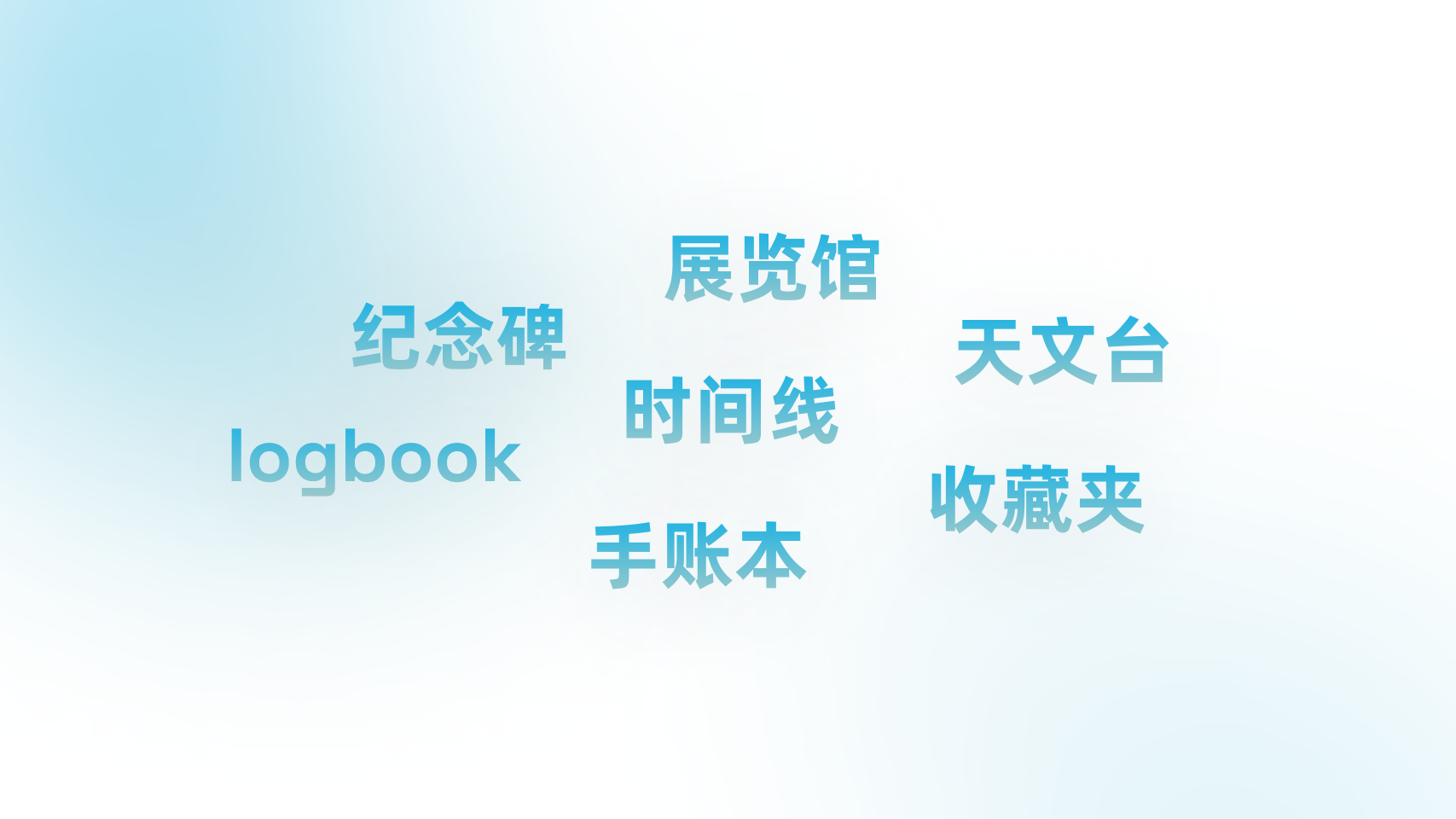 2021我的播客记录 · 小宇宙年终总结故事